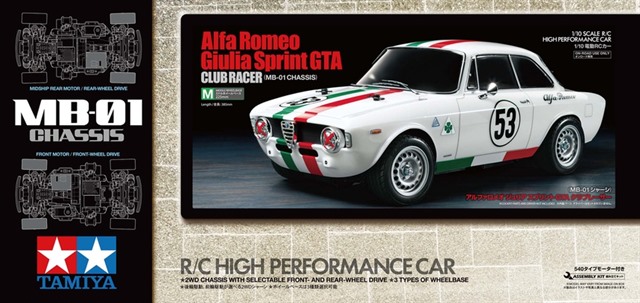 Tamiya Alfa Romeo Giulia Sprint GTA Club Racer - 58732 - MB-01