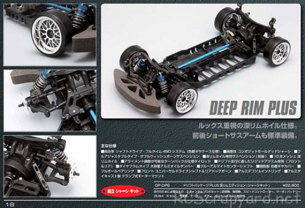 Yokomo Drift Package Deep Rim Plus