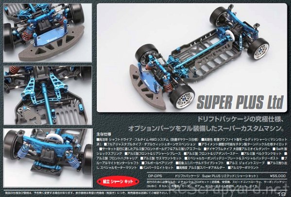 Yokomo Drift-Package Super-Plus Limited-Edition DP-DP5