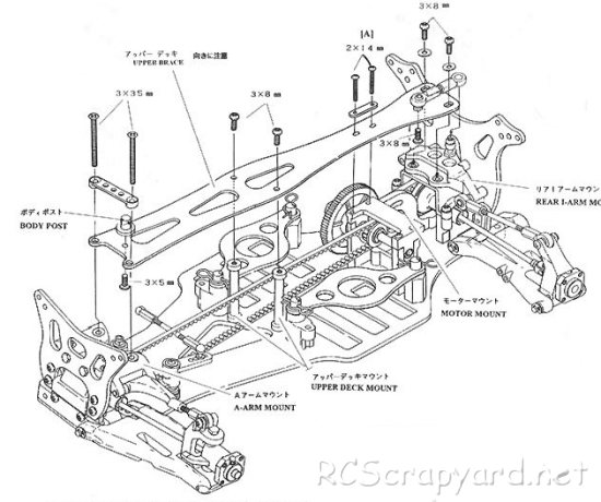 Yokomo Super Dog Fighter YZ-10 (1994) Chassis