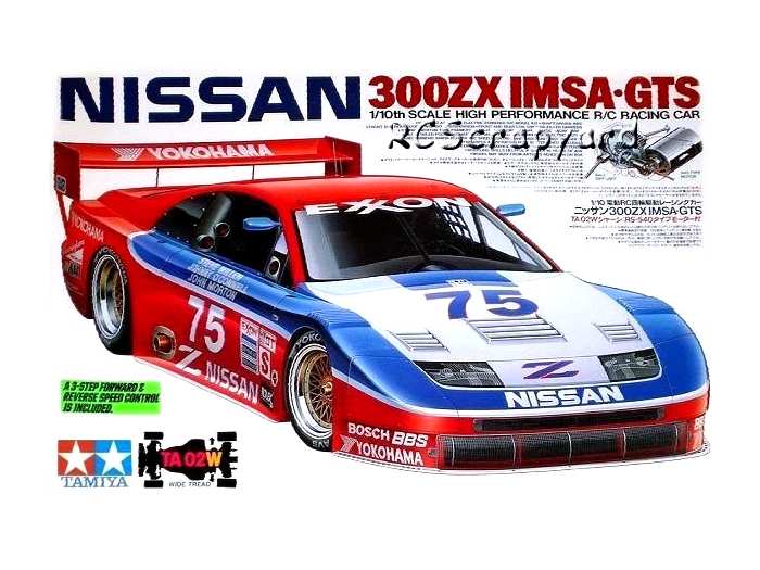 柔らかい タミヤ 絶版 スペアボディ 1/10 NISSAN 300ZX IMSA GTO