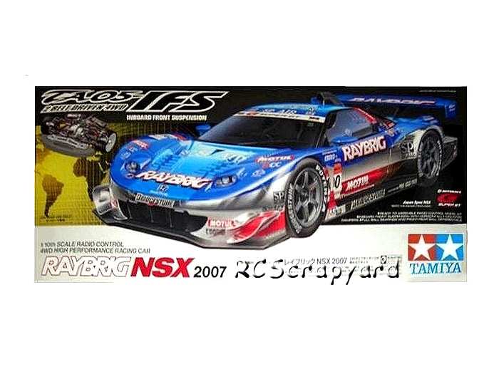 タミヤ レイブリック(RAYBRIG) NSX 2005 スペアボディ - ラジコン