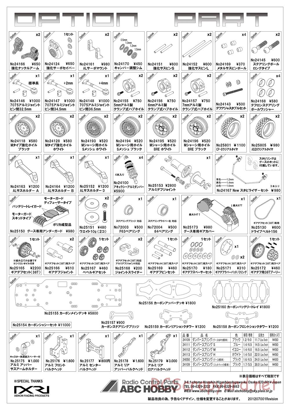 ABC Hobby - Goose Spec2 - Parts List - Page 3