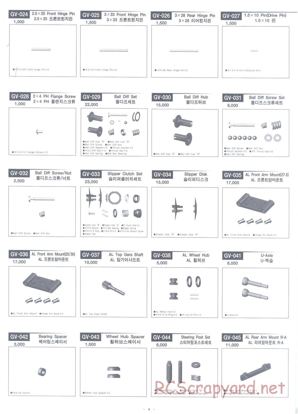 Academy - GV2 - Parts List - Page 4