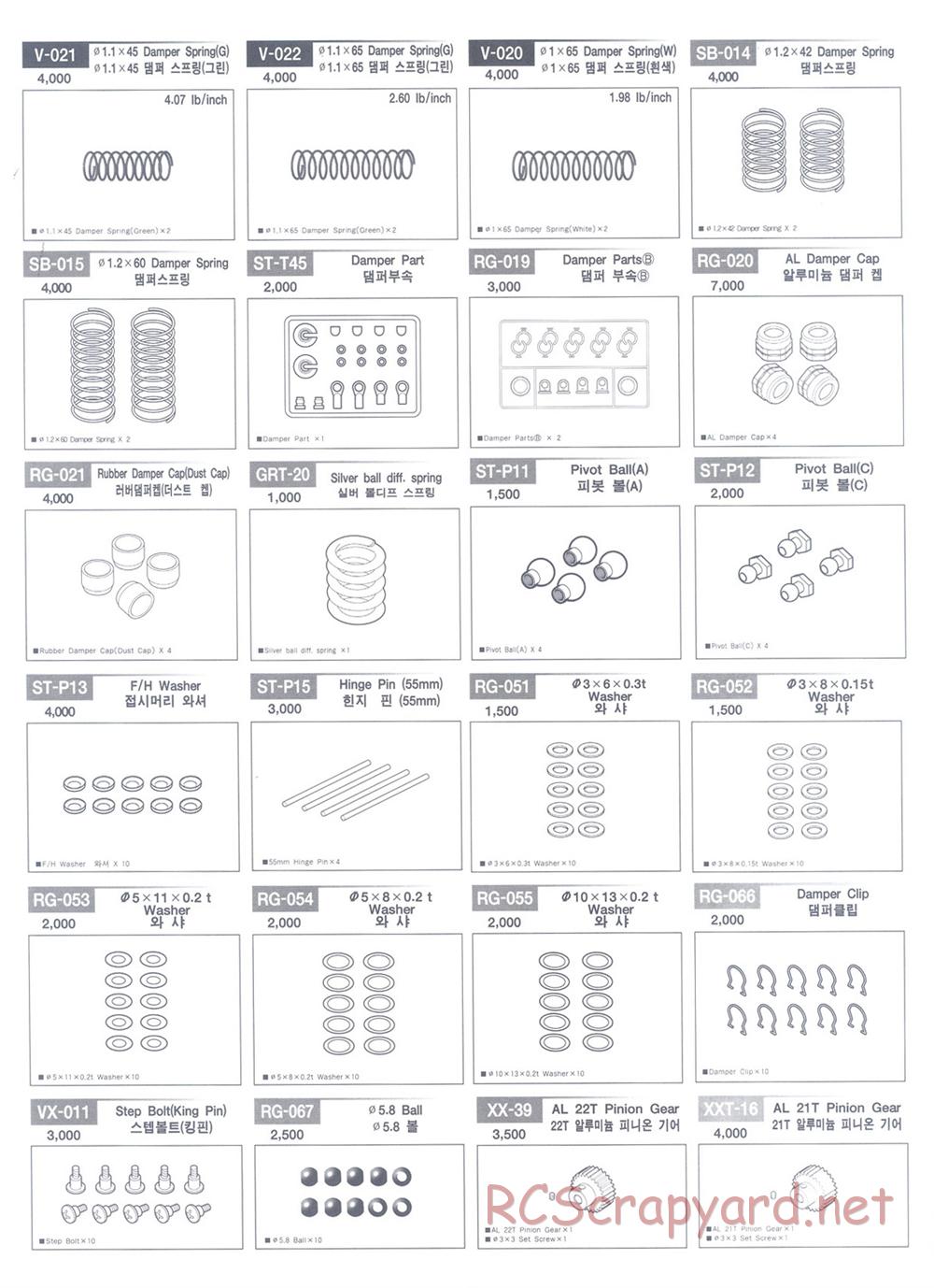 Academy - GV2 - Parts List - Page 7