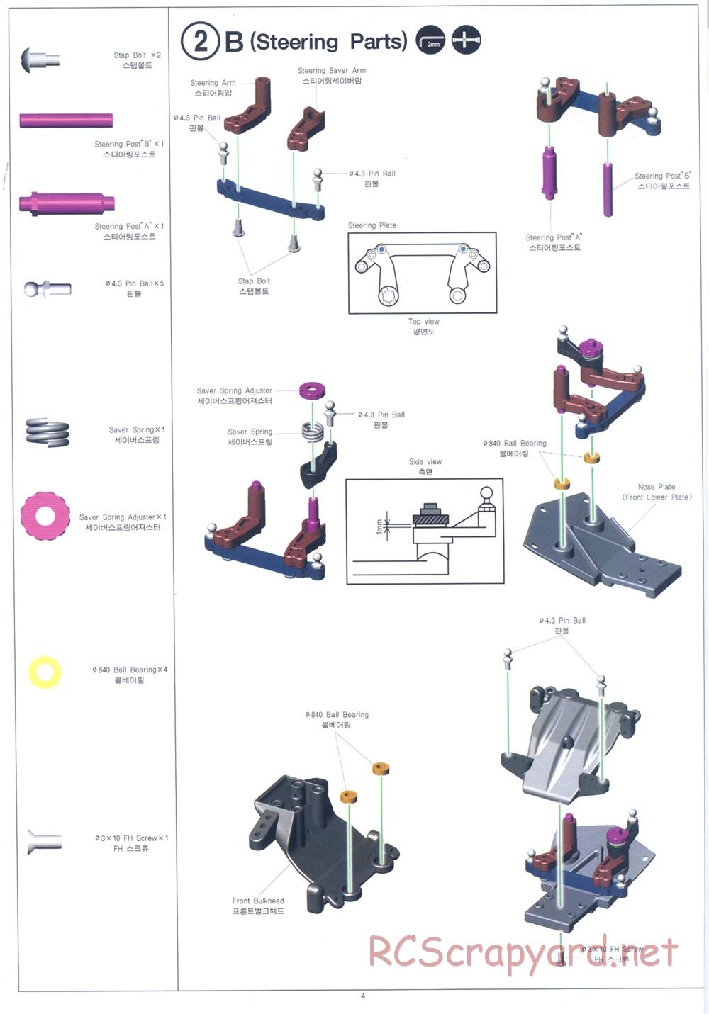 Academy - GV2T - Manual - Page 4