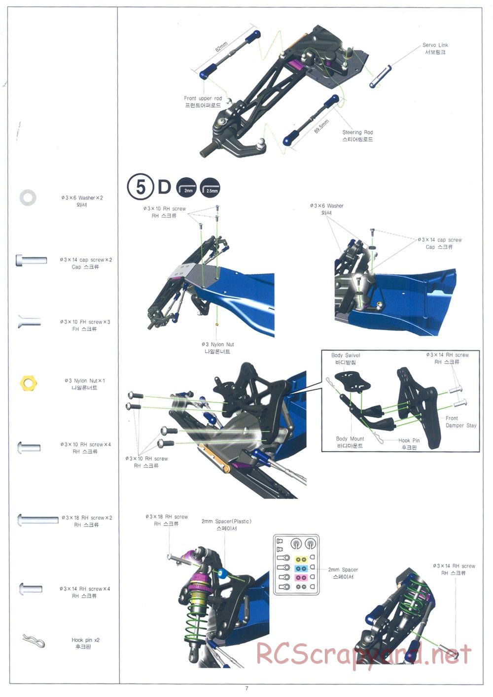 Academy - GV2T - Manual - Page 7