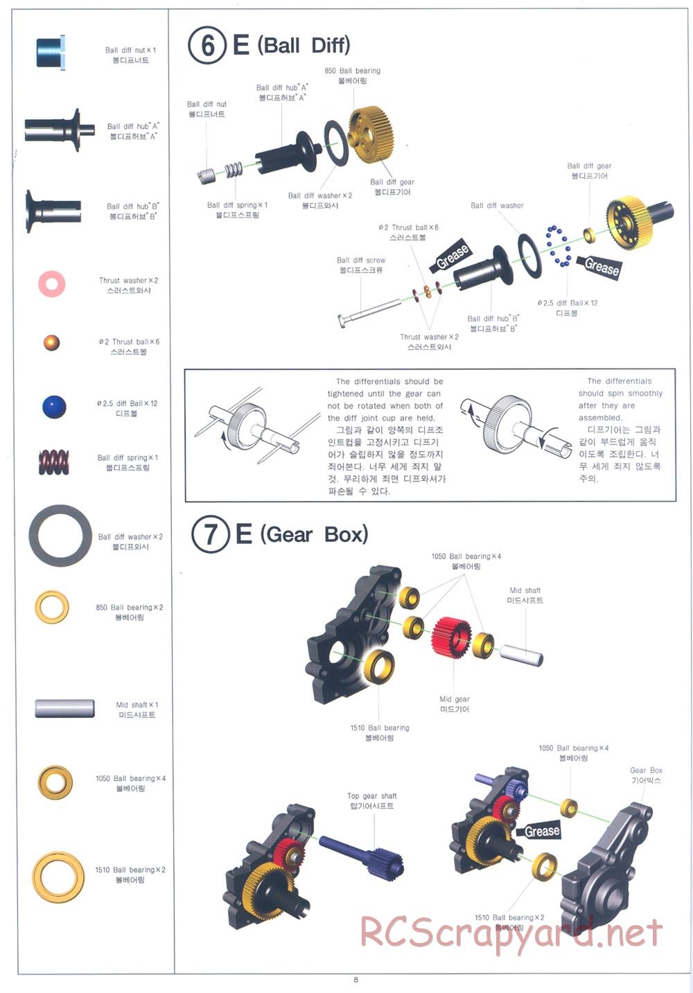 Academy - GV2T - Manual - Page 8