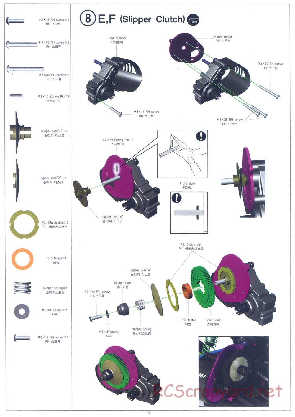 Academy - GV2T - Manual - Page 9