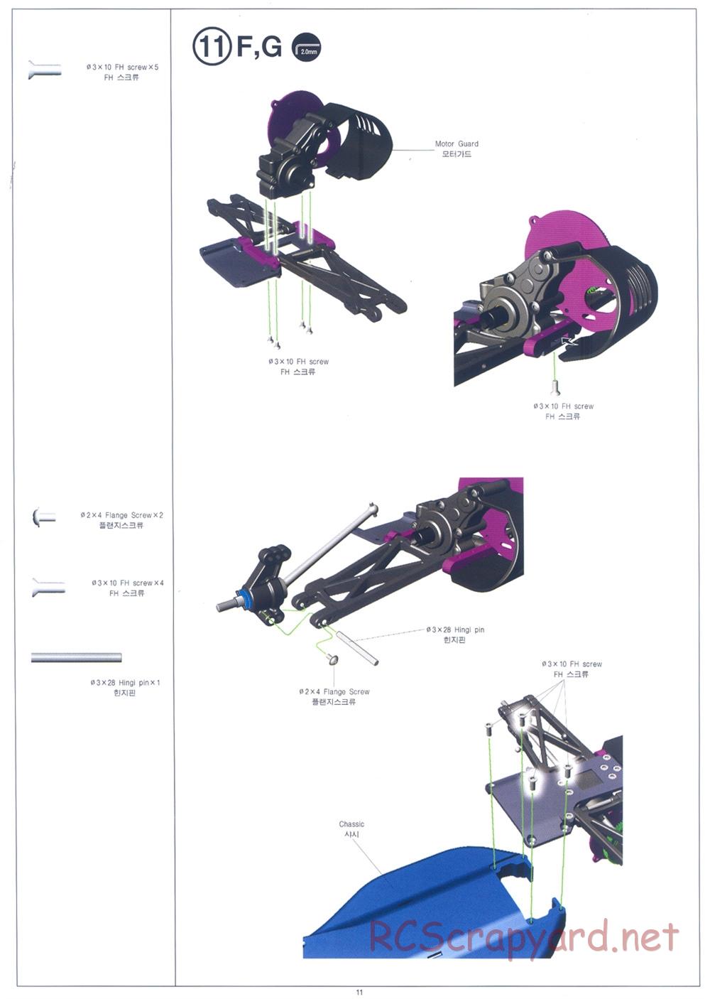 Academy - GV2T - Manual - Page 11