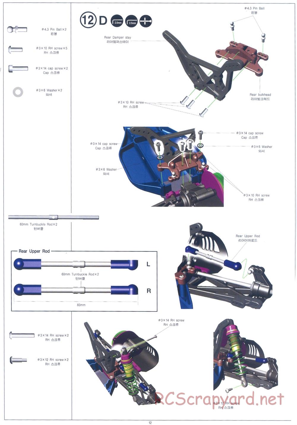 Academy - GV2T - Manual - Page 12