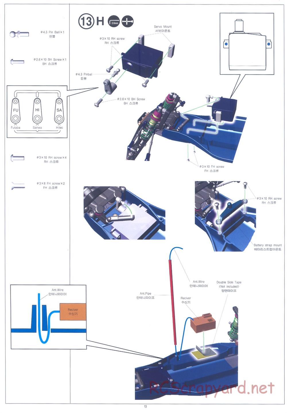 Academy - GV2T - Manual - Page 13