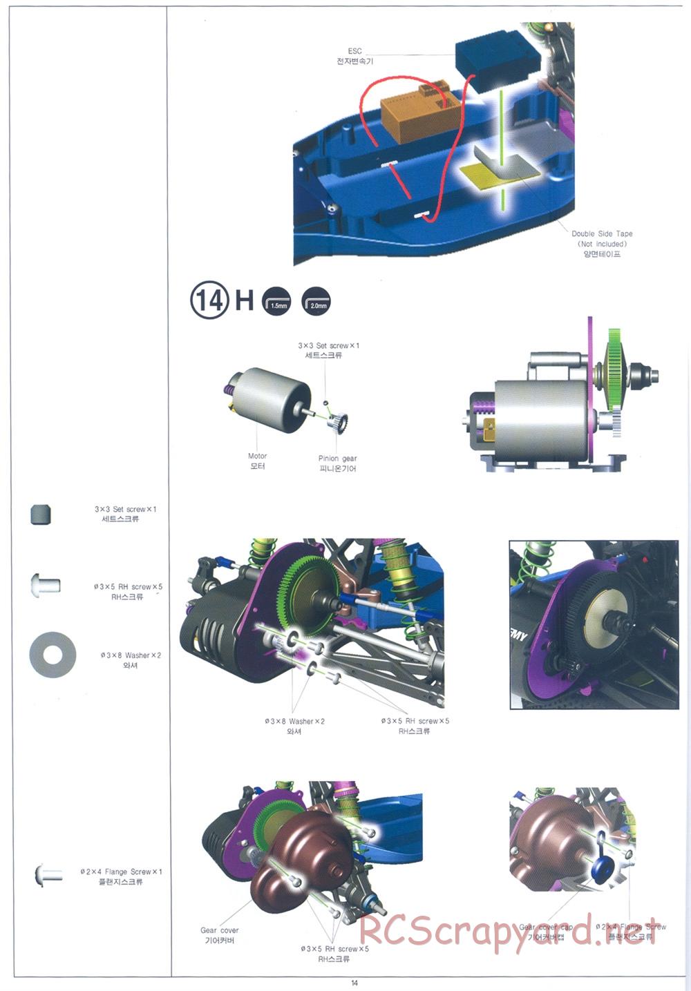 Academy - GV2T - Manual - Page 14