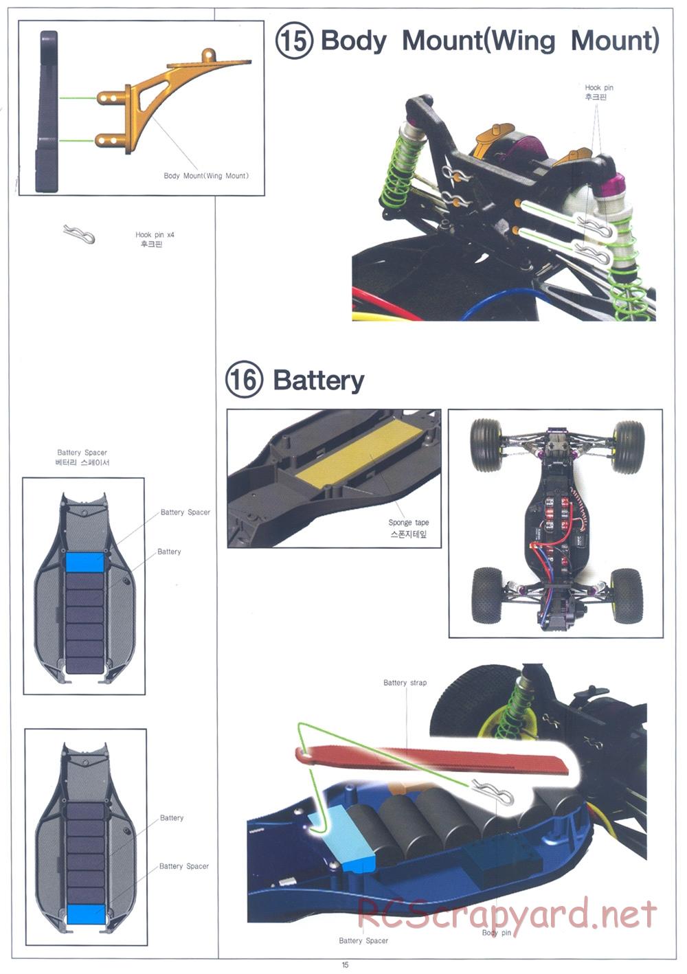 Academy - GV2T - Manual - Page 15