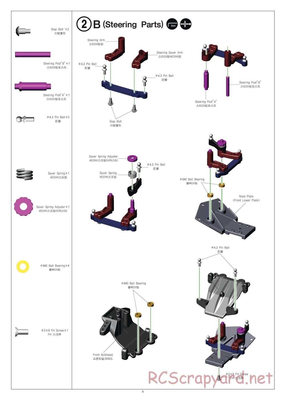 Academy - GV2 - Manual - Page 4