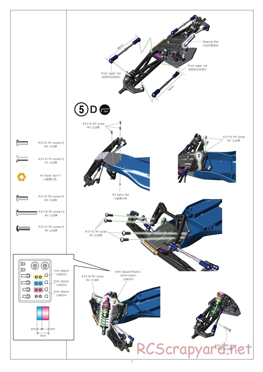 Academy - GV2 - Manual - Page 6