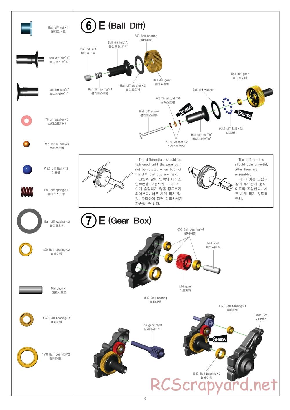 Academy - GV2 - Manual - Page 7