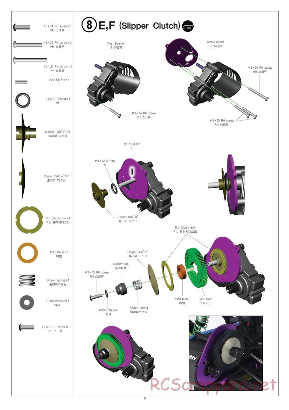 Academy - GV2 - Manual - Page 8