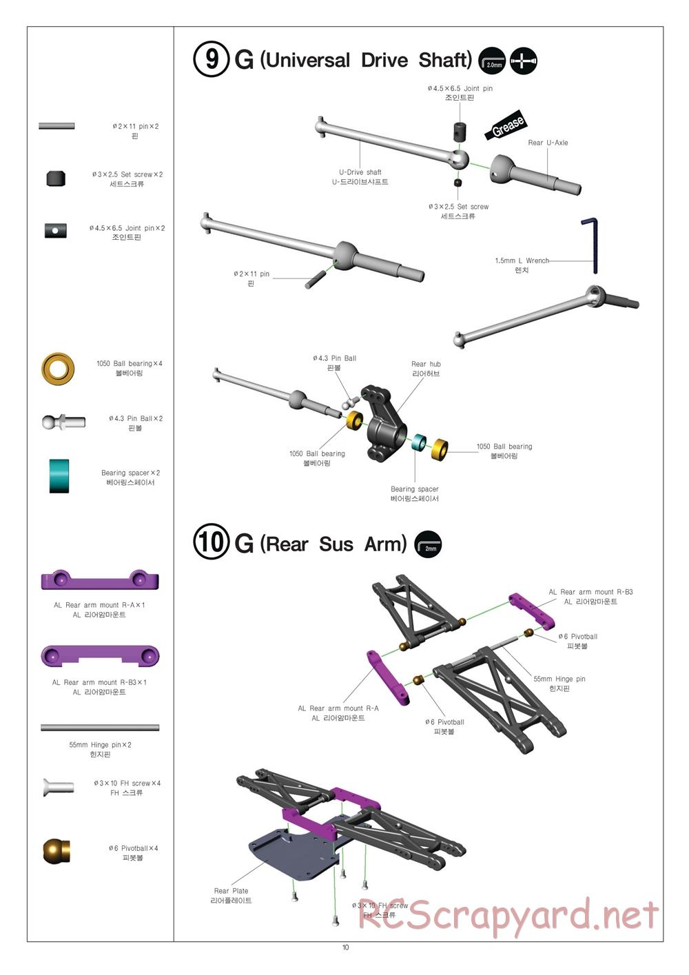 Academy - GV2 - Manual - Page 9