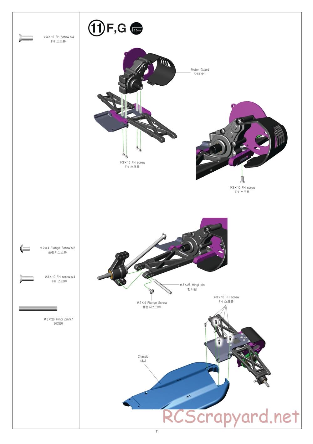 Academy - GV2 - Manual - Page 10