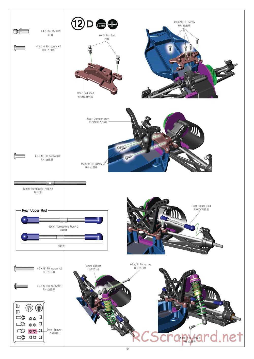 Academy - GV2 - Manual - Page 11