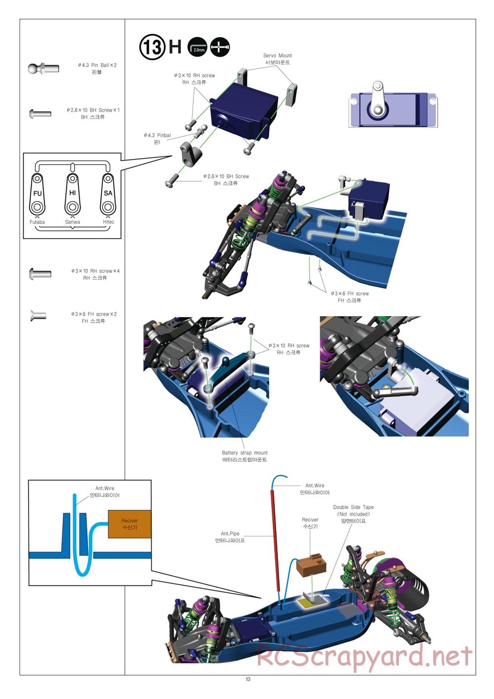 Academy - GV2 - Manual - Page 12