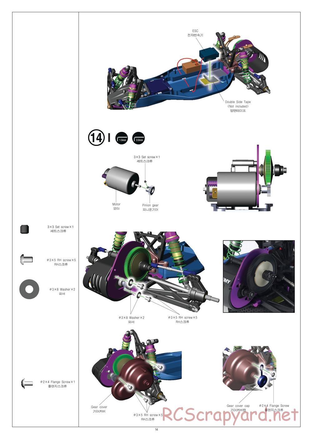 Academy - GV2 - Manual - Page 13