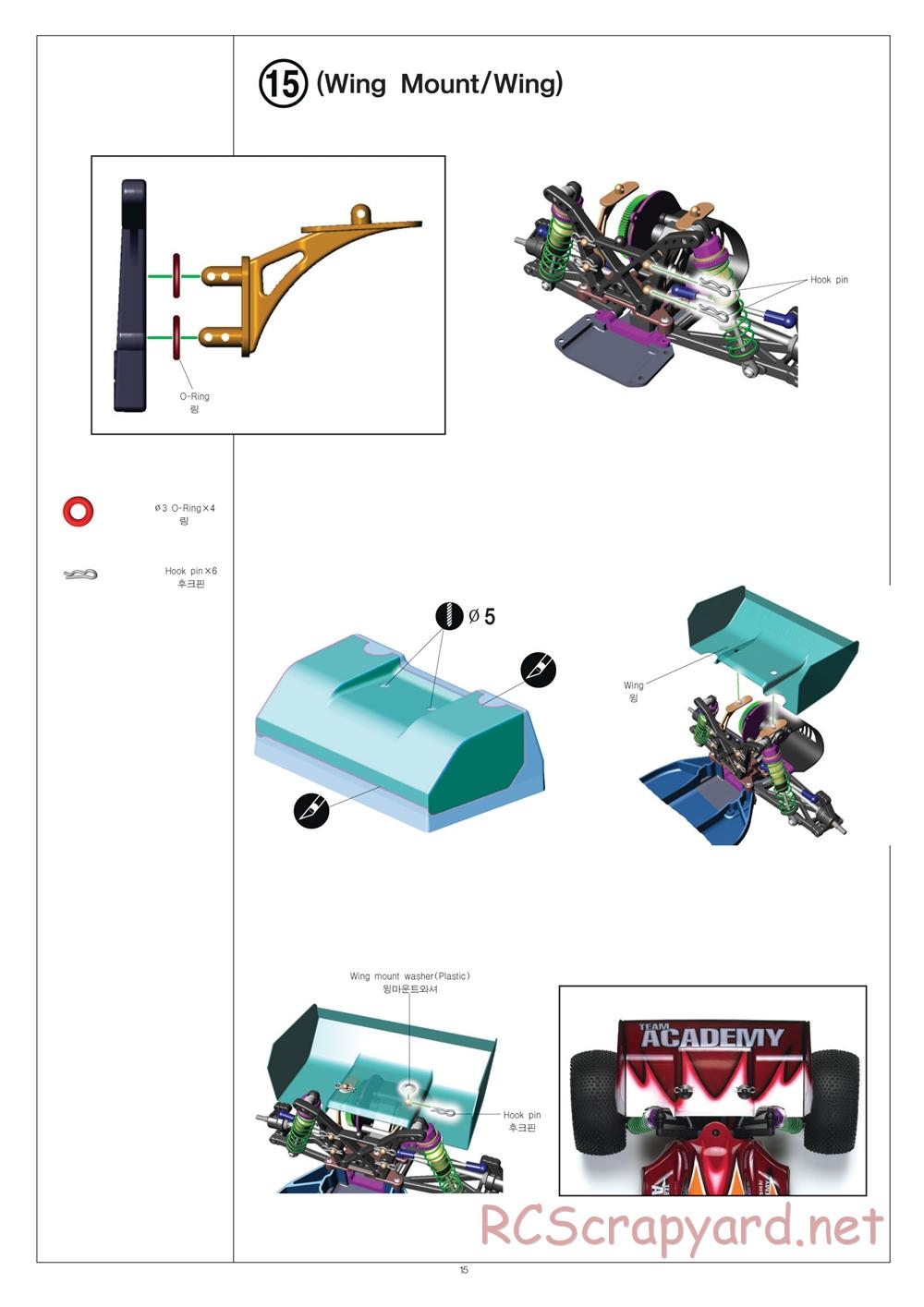 Academy - GV2 - Manual - Page 14