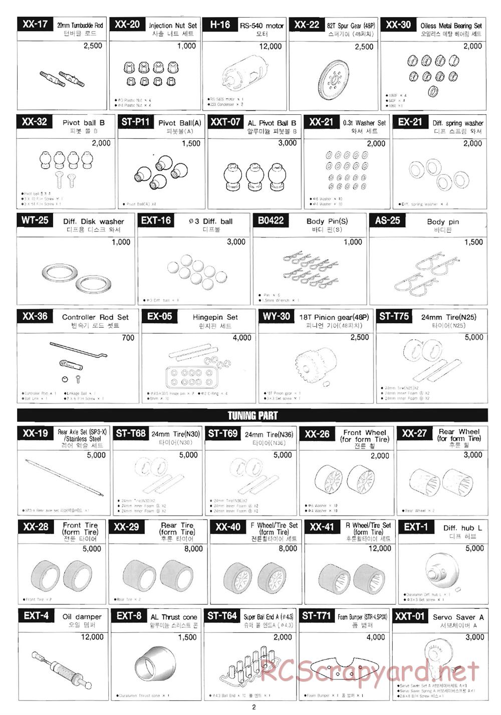 Academy - Genesis Coupe - Parts List - Page 2