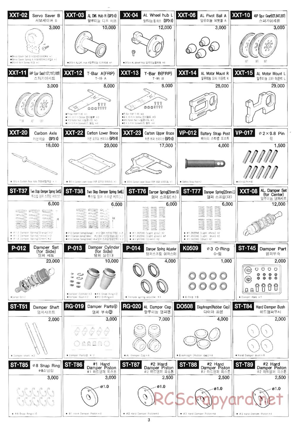 Academy - Genesis Coupe - Parts List - Page 3