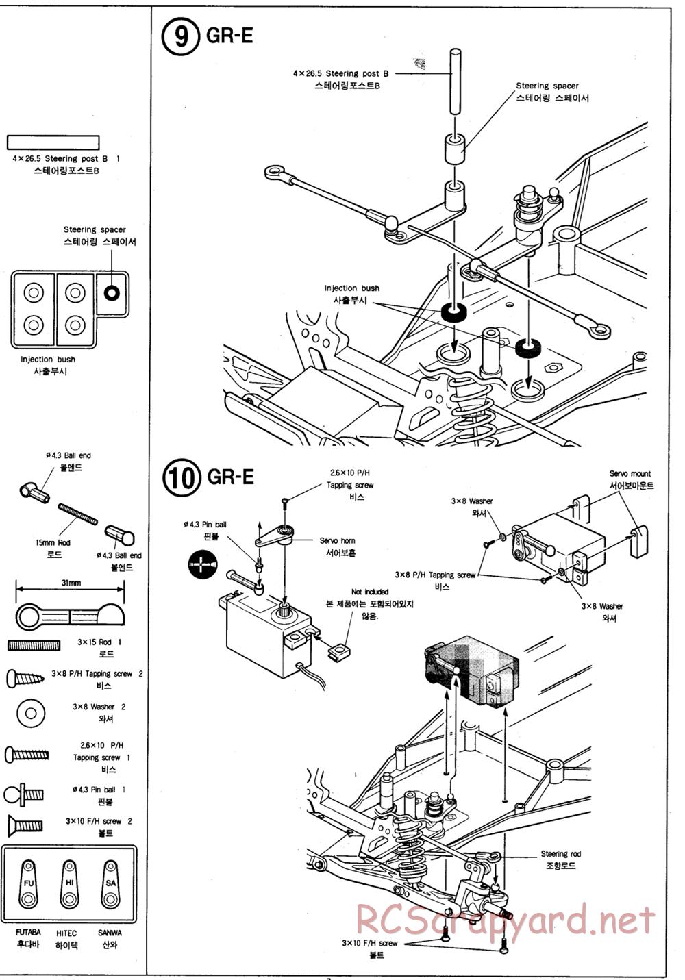 Academy - Griffin Pro - Manual - Page 7