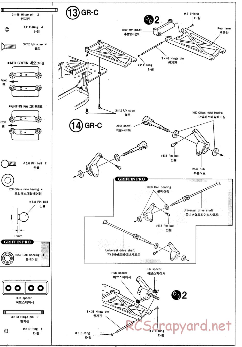 Academy - Griffin Pro - Manual - Page 9