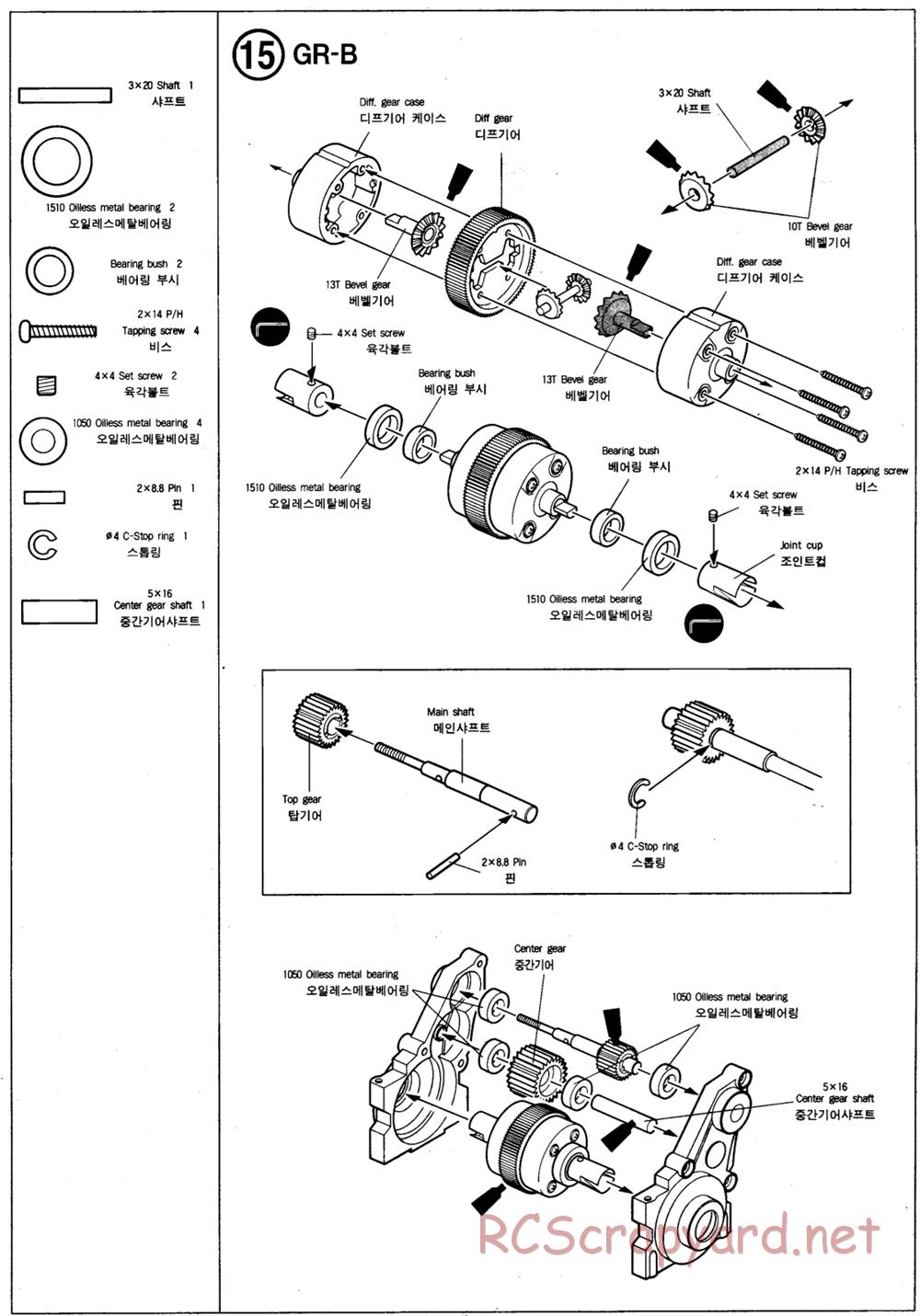 Academy - Griffin Pro - Manual - Page 10