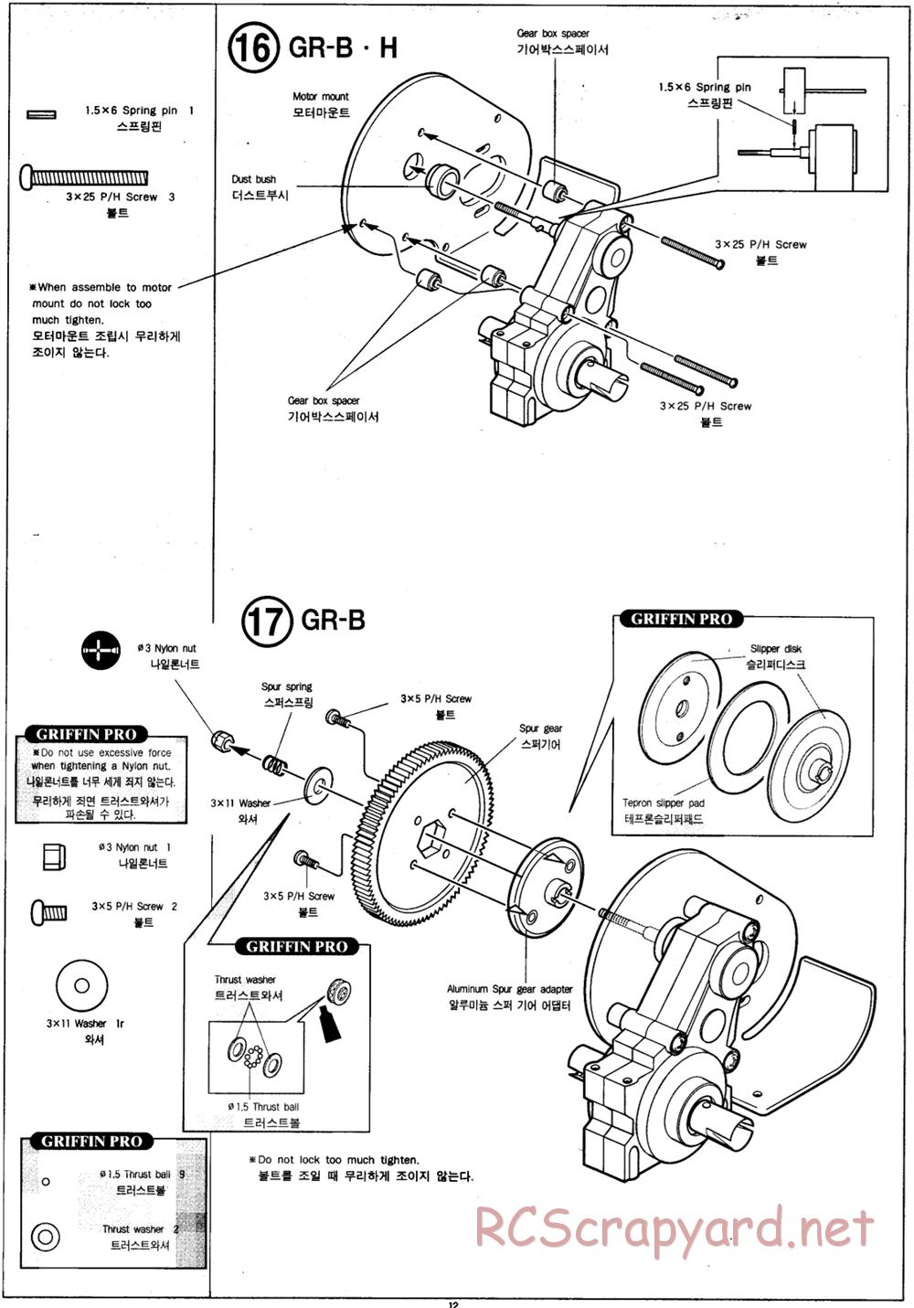 Academy - Griffin Pro - Manual - Page 12