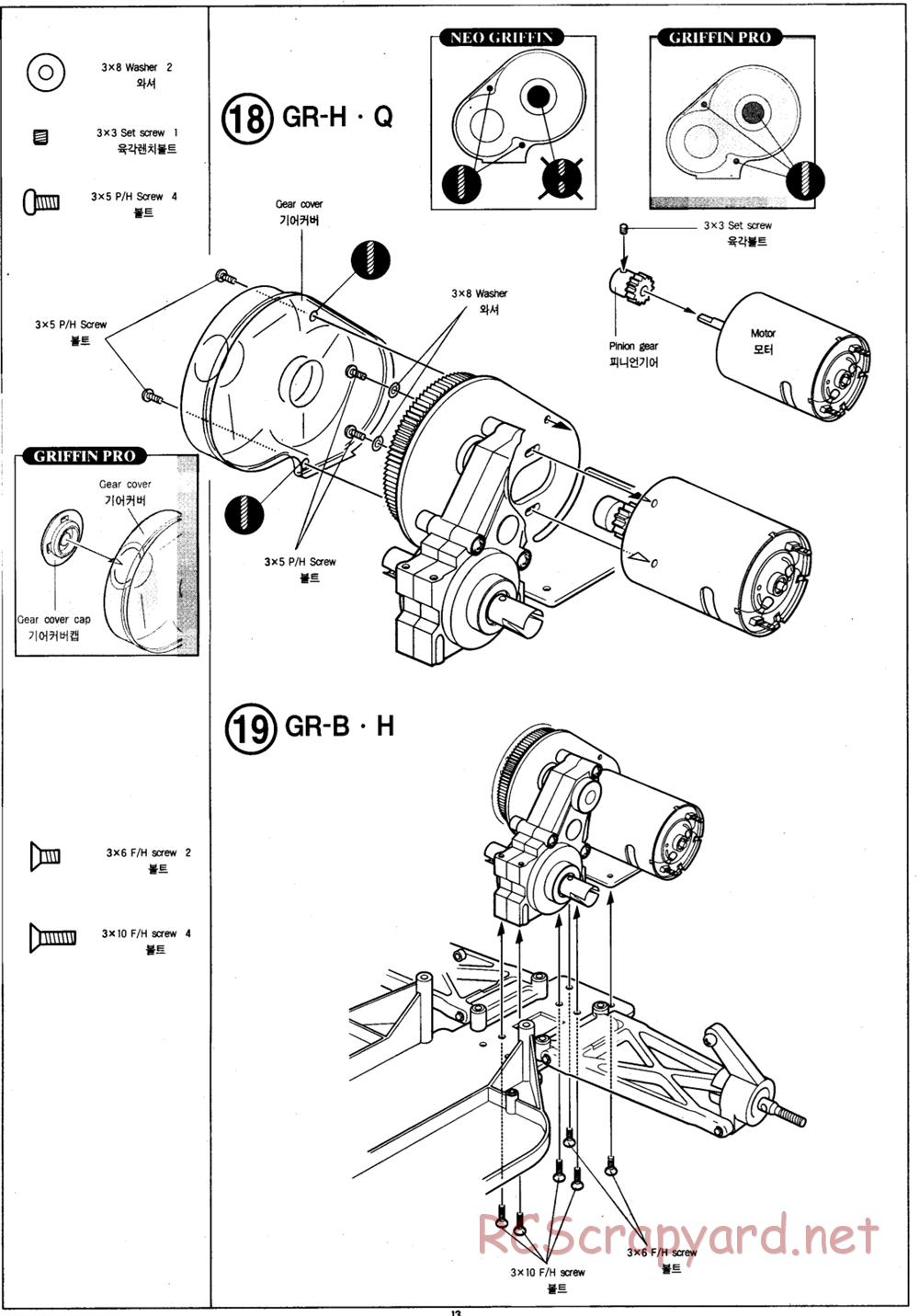 Academy - Griffin Pro - Manual - Page 13