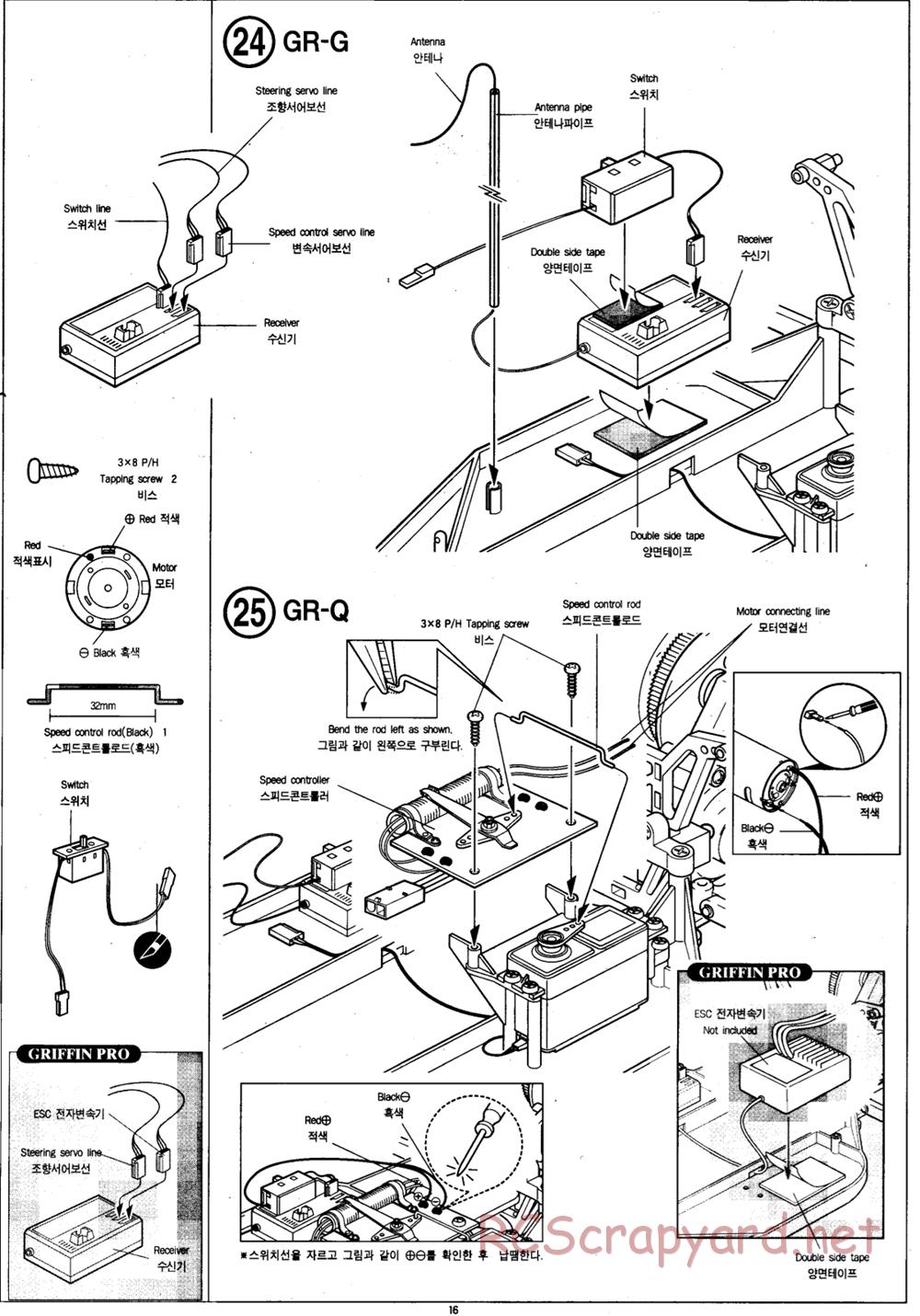 Academy - Griffin Pro - Manual - Page 16