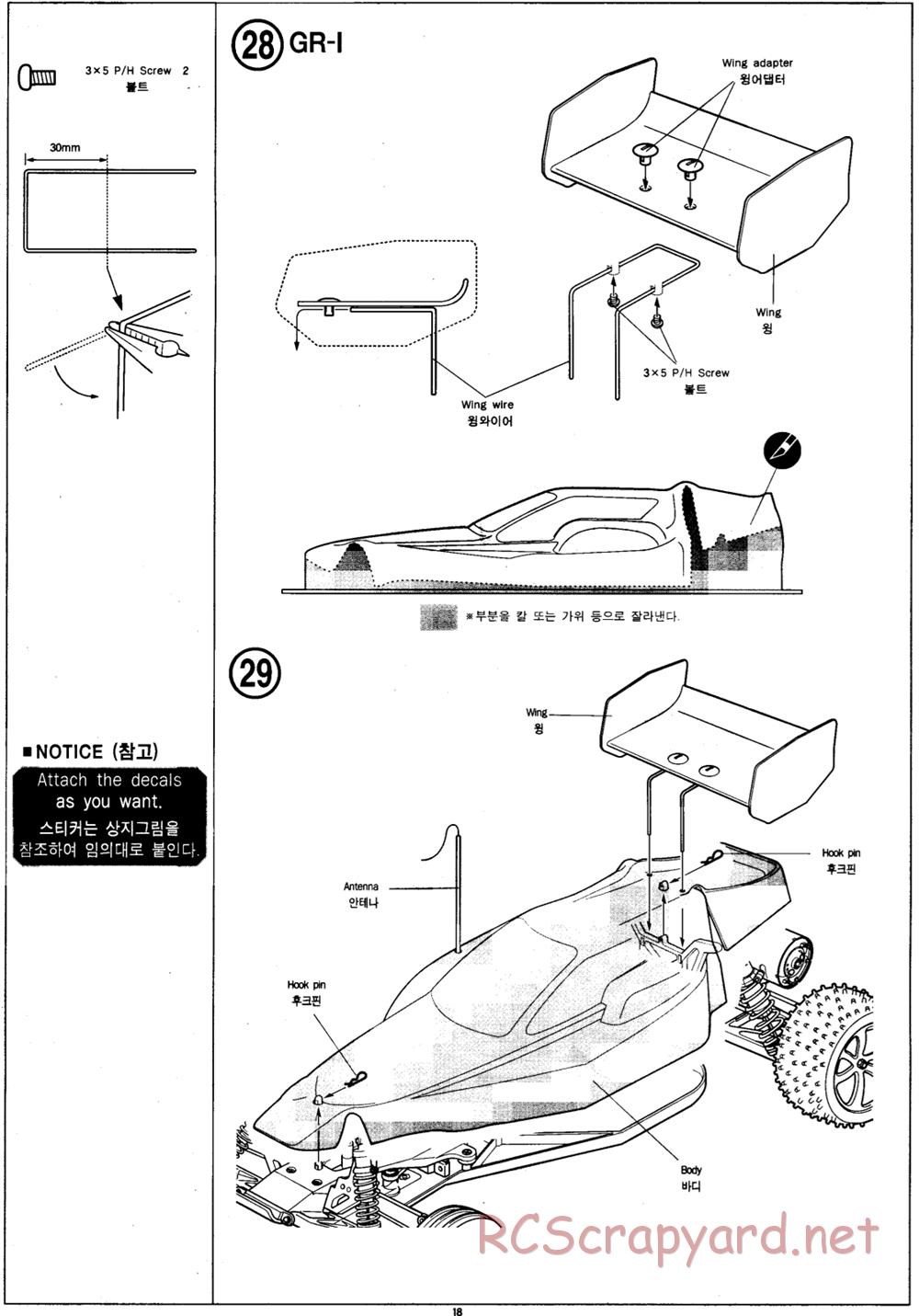 Academy - Griffin Pro - Manual - Page 18