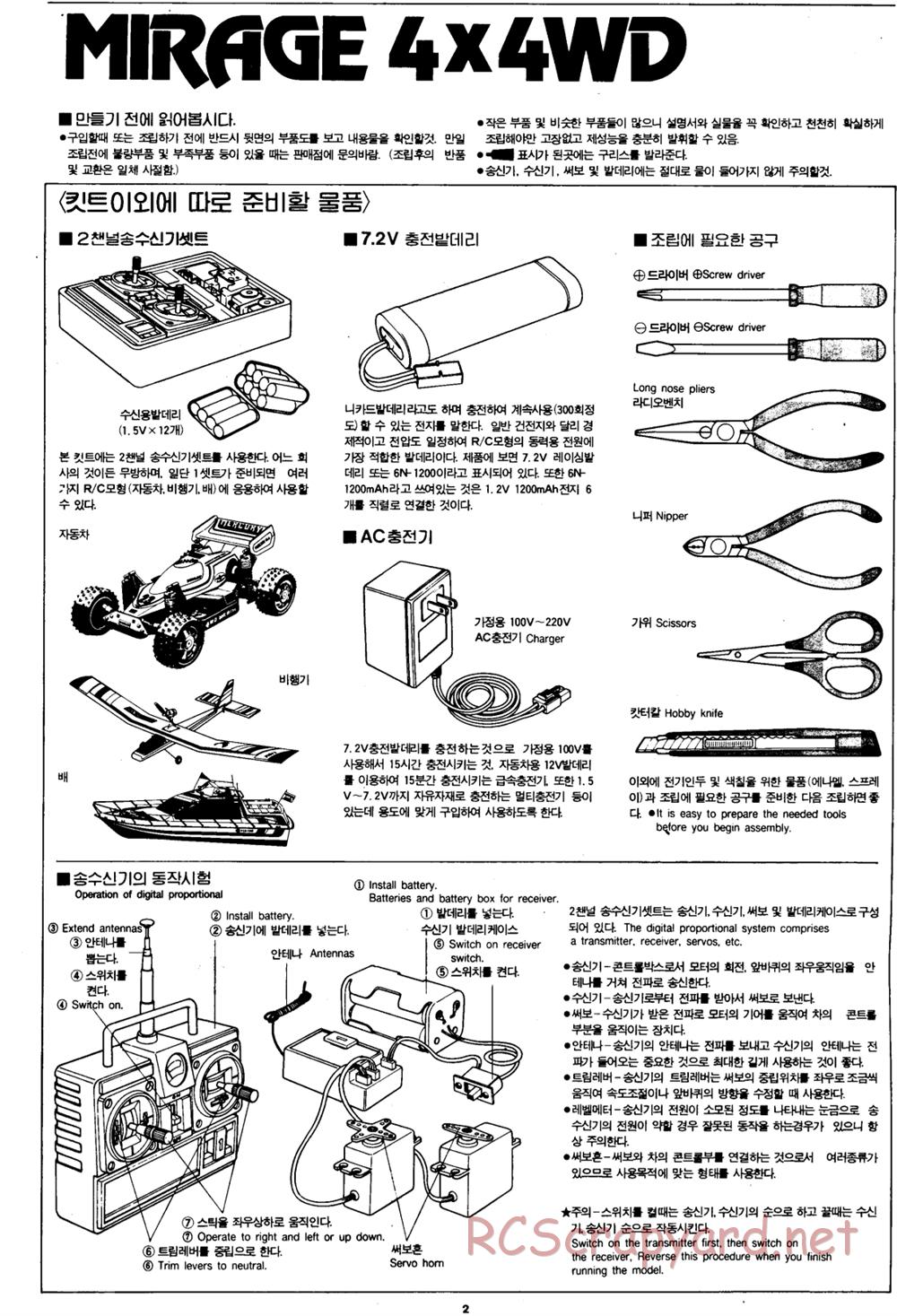 Academy - Mirage 4x4 - Manual - Page 2