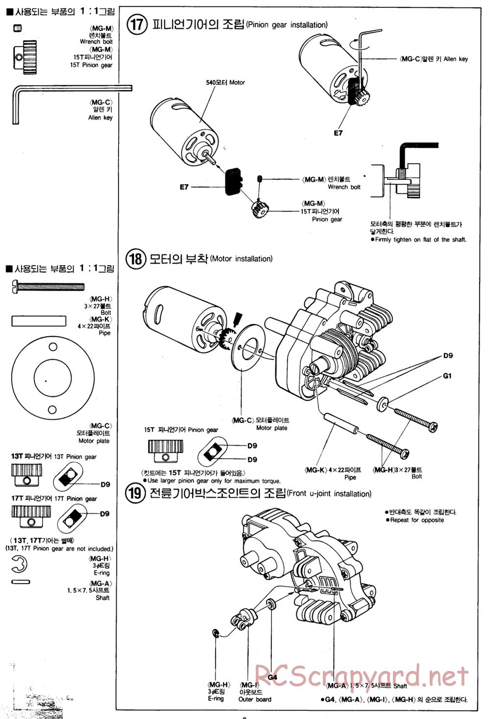 Academy - Mirage 4x4 - Manual - Page 9