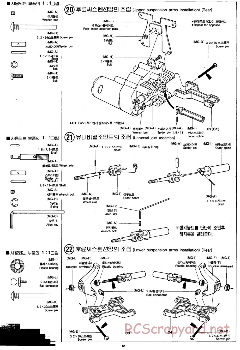 Academy - Mirage 4x4 - Manual - Page 10