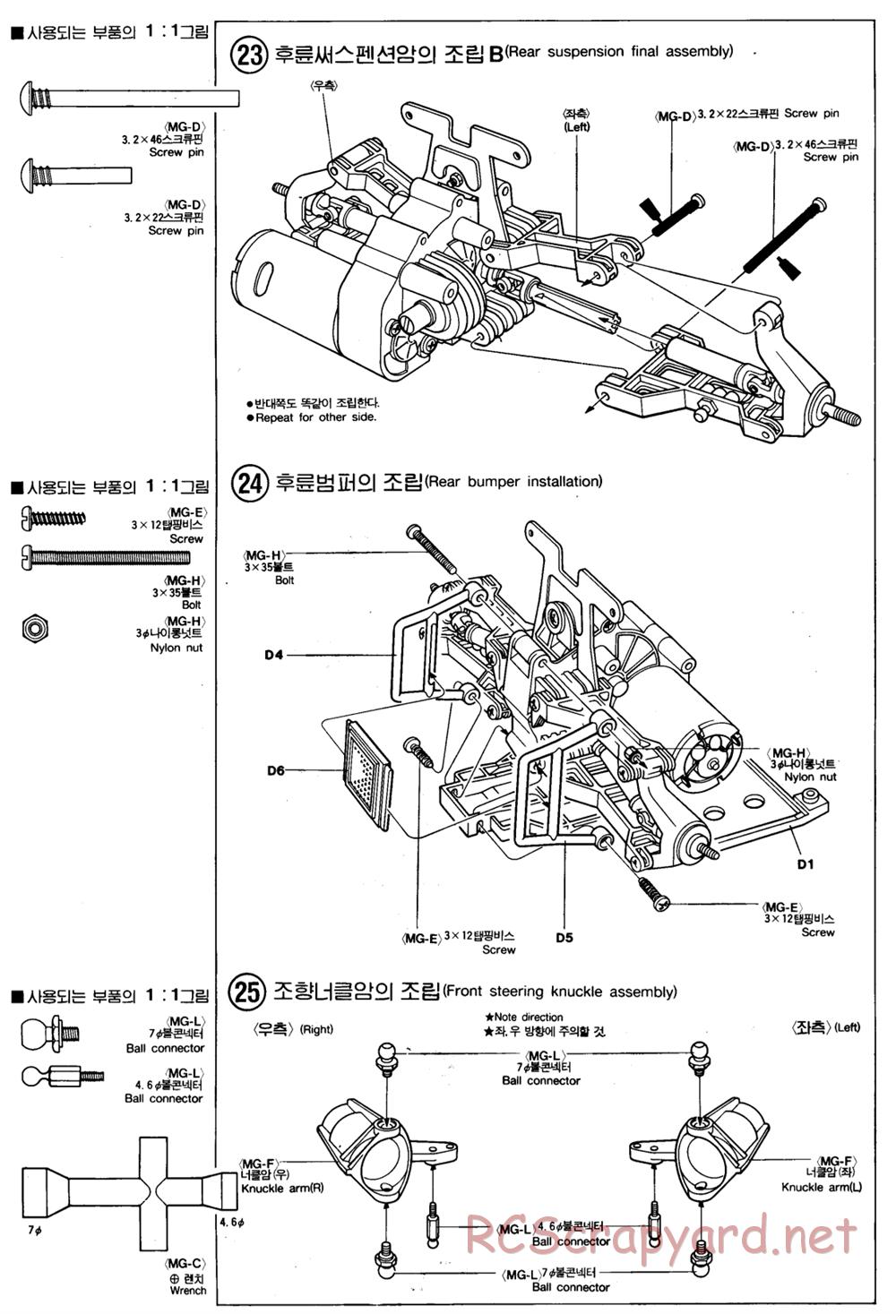 Academy - Mirage 4x4 - Manual - Page 11