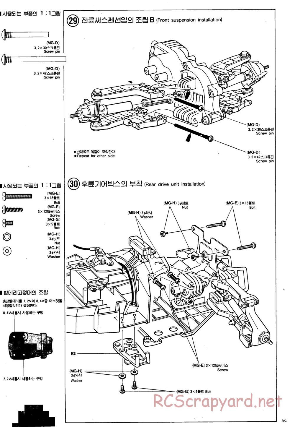 Academy - Mirage 4x4 - Manual - Page 13