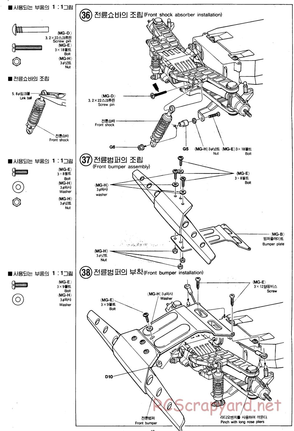 Academy - Mirage 4x4 - Manual - Page 16