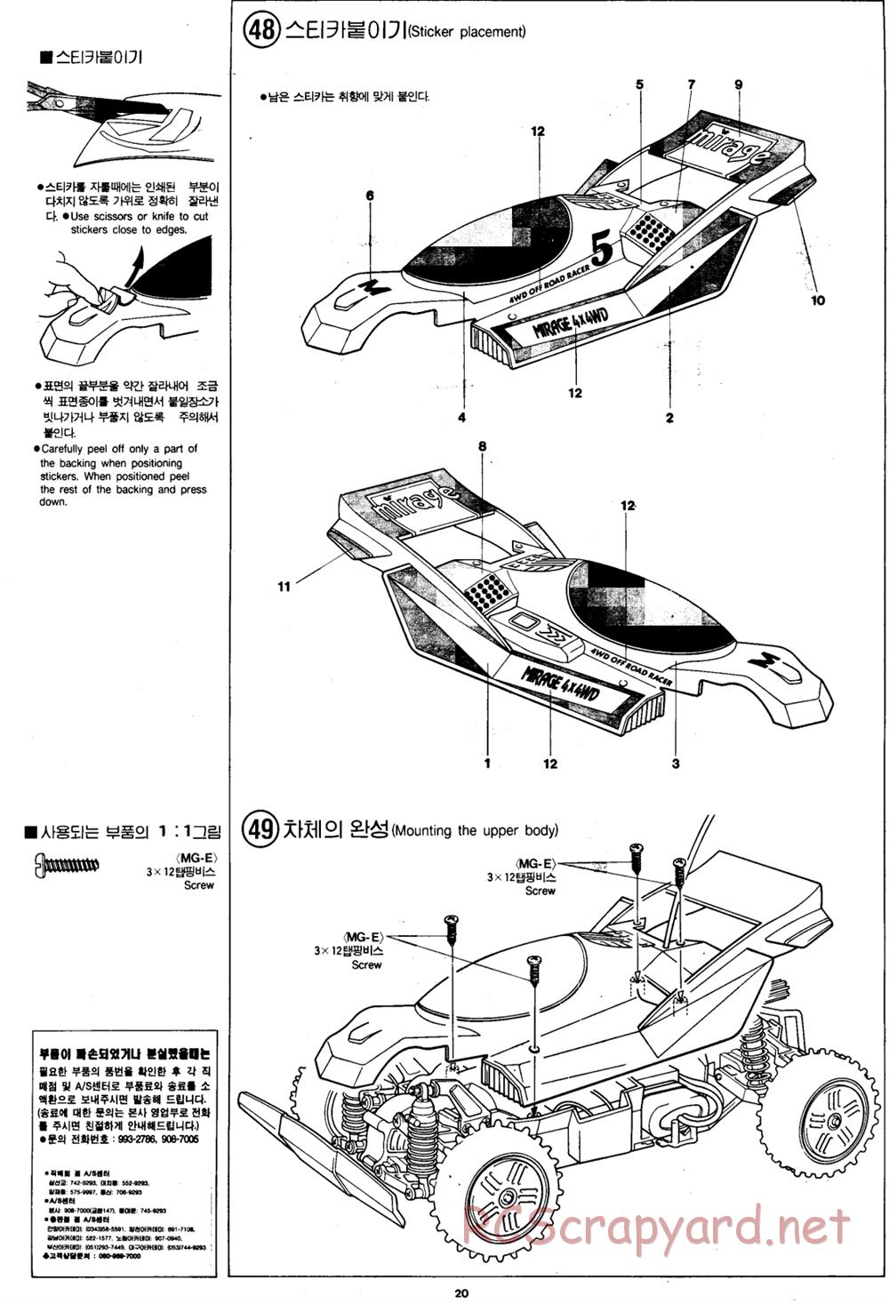 Academy - Mirage 4x4 - Manual - Page 20