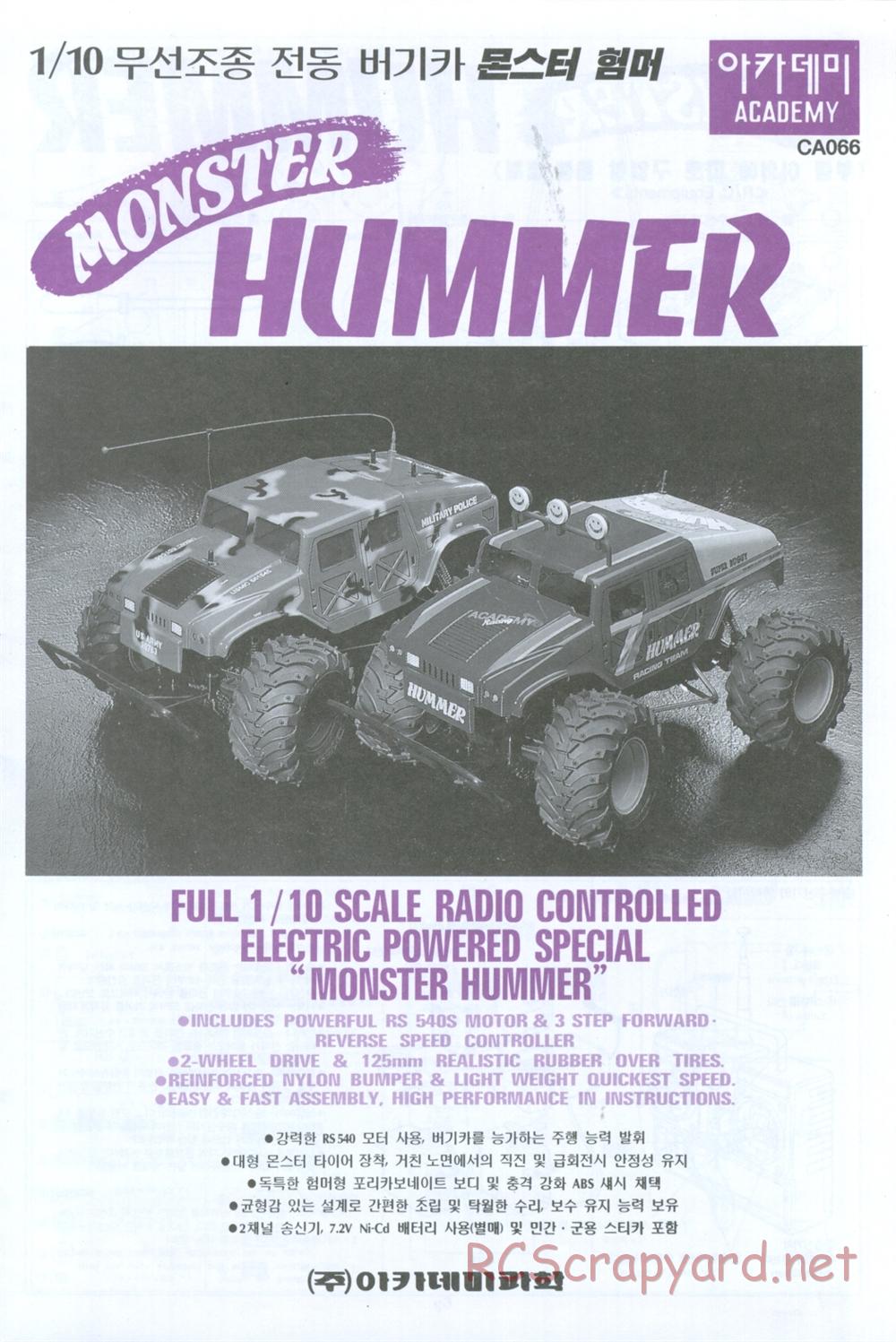 Academy - Monster Hummer - Manual - Page 1