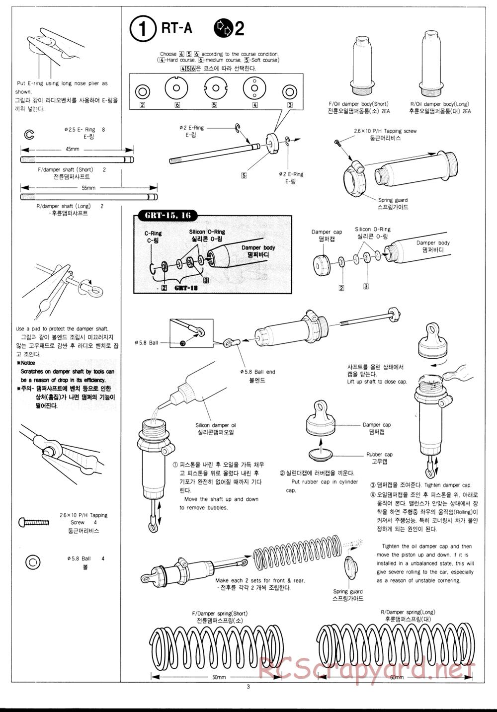 Academy - Griffin RT Sport - Manual - Page 3