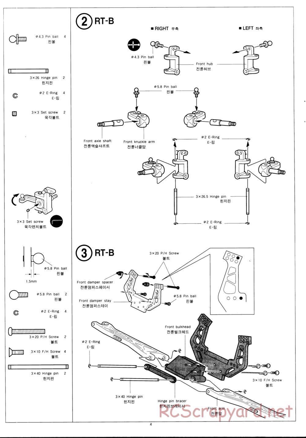 Academy - Griffin RT Sport - Manual - Page 4