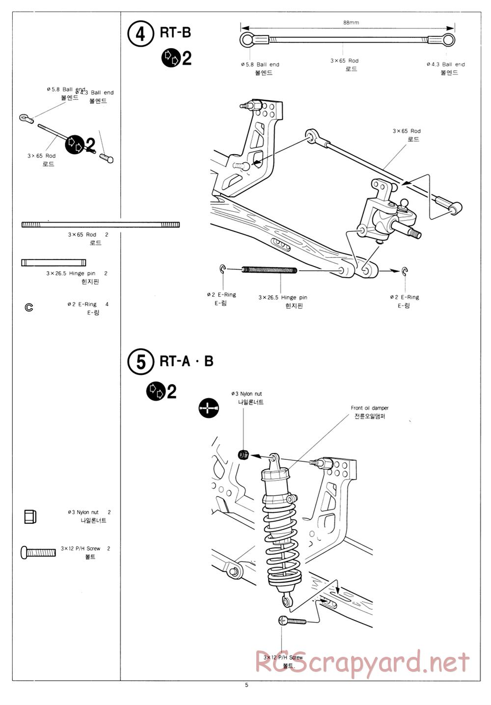 Academy - Griffin RT Sport - Manual - Page 5