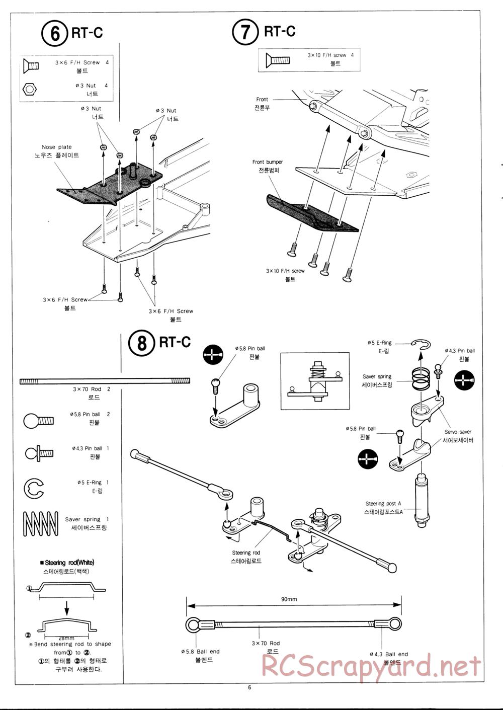 Academy - Griffin RT Sport - Manual - Page 6