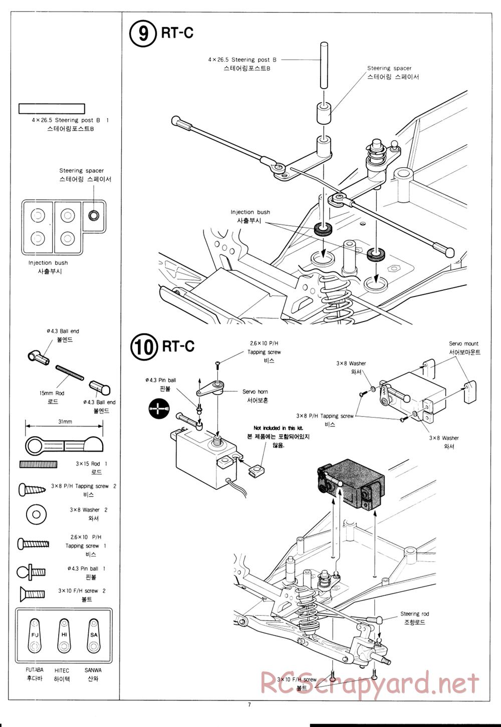 Academy - Griffin RT Sport - Manual - Page 7